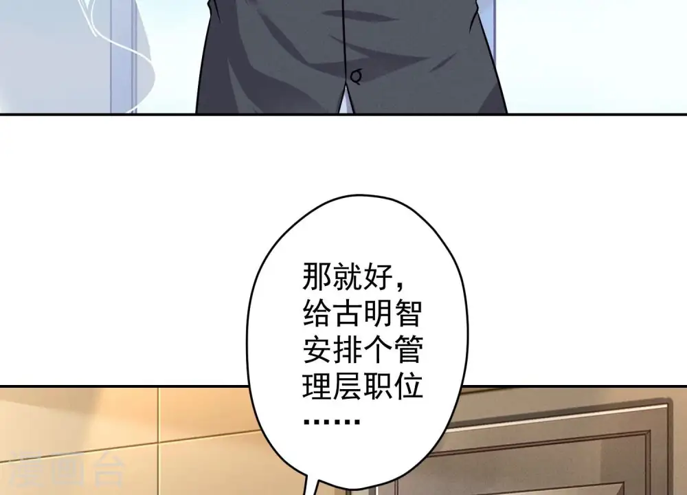 第141话 游戏开始了64