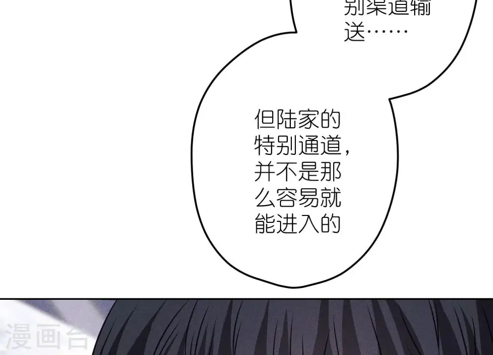 第220话 突袭31