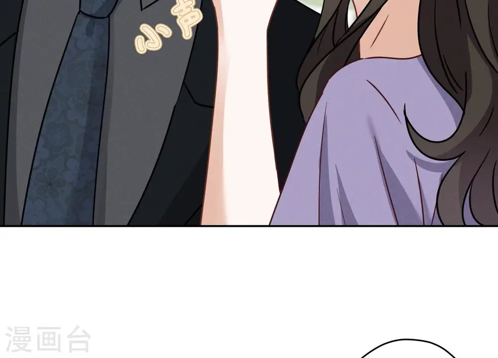 第140话 这到底是什么感情？41