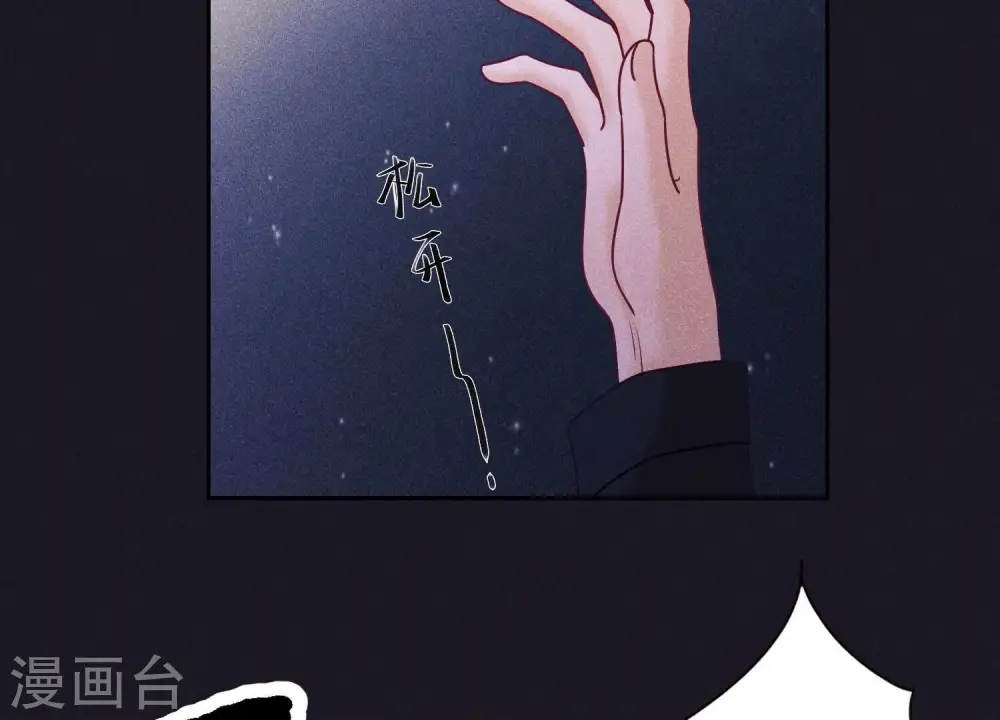 第249话 脱险57