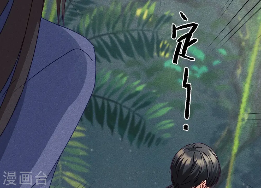 第227话 丢弃的玩具而已31