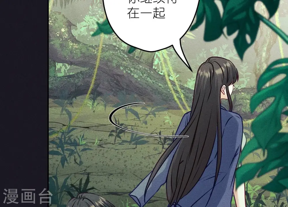 第226话 和敌人做朋友34