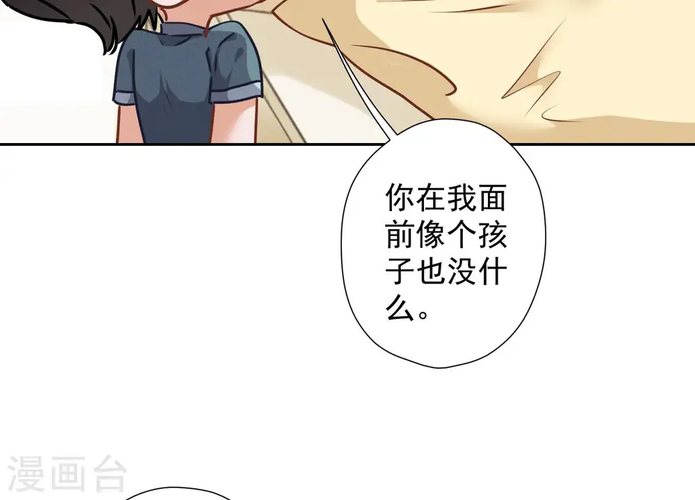 第63话 我的特级护理48