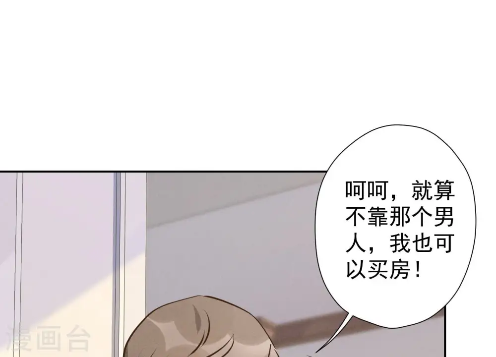 第91话 错失大单55