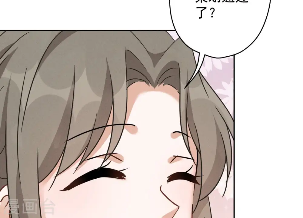 第142话 上司的秘密24