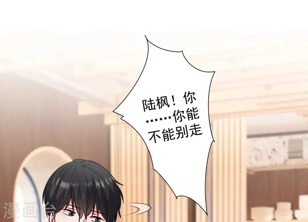 第177话 美人陷阱66
