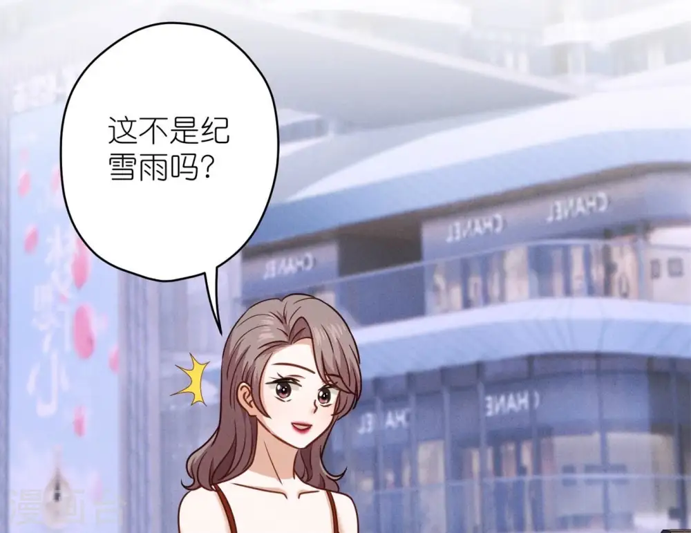 第201话 海后闺蜜50