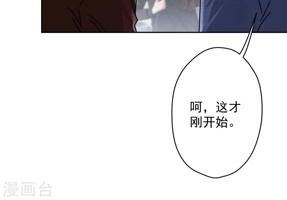 第162话 转移资产103