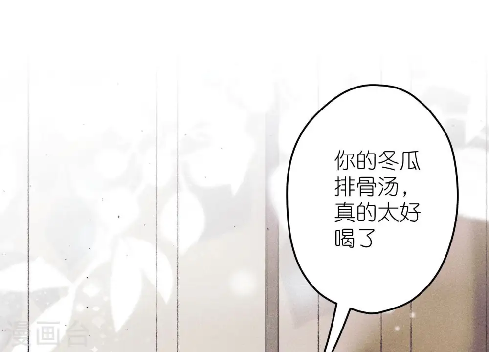 第255话 一直在你身后61