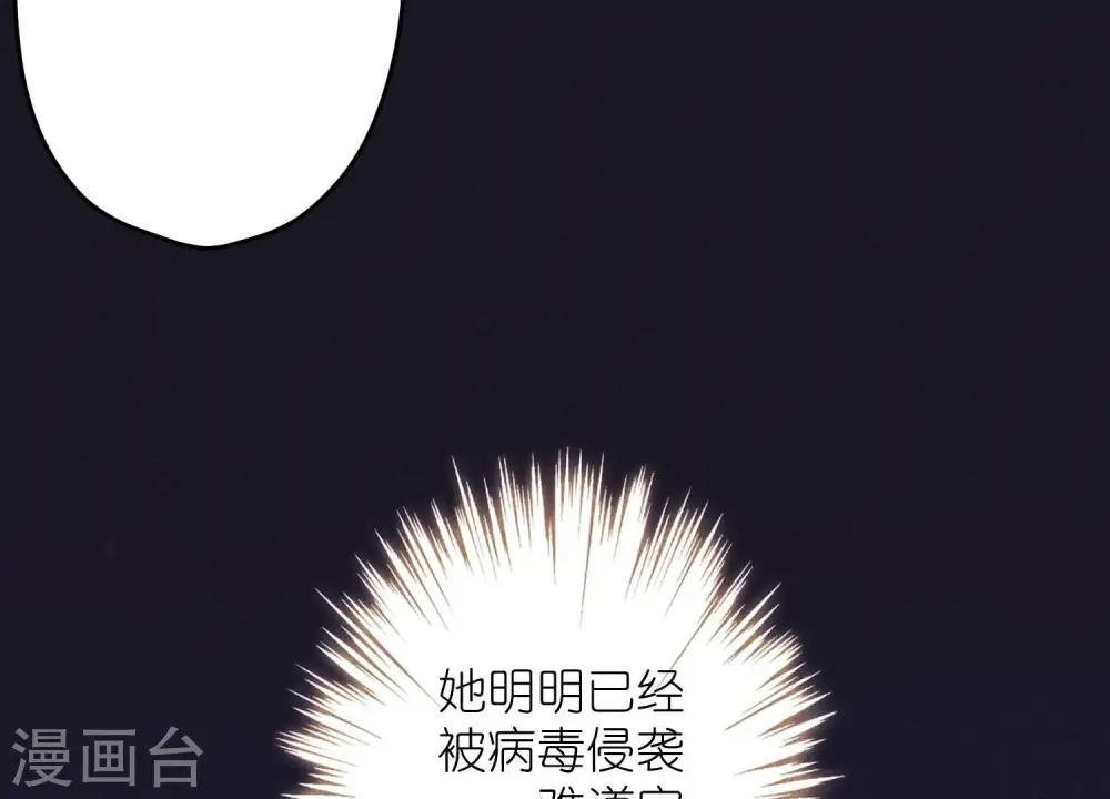 第228话 坚强的信念94