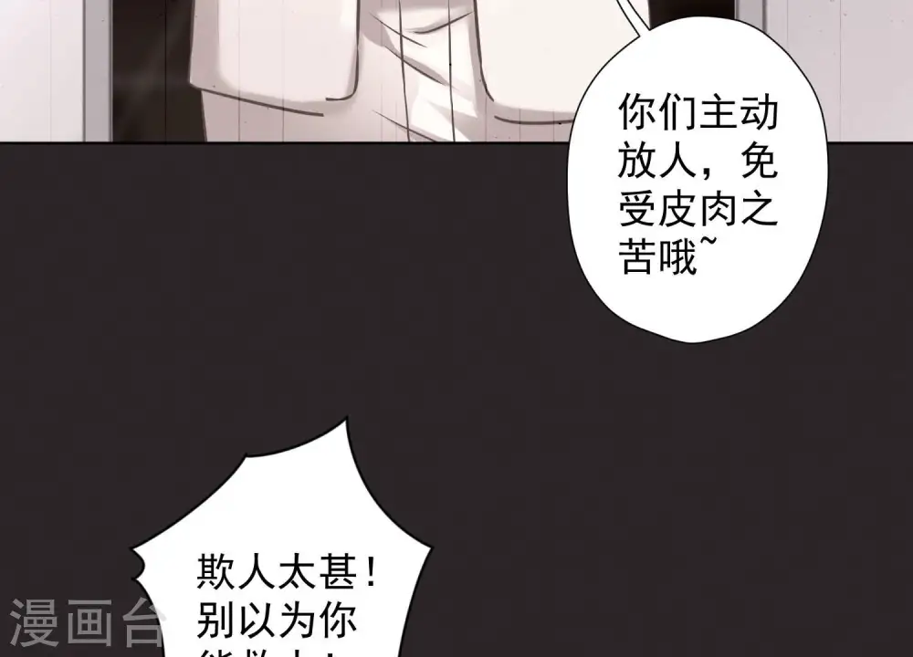 第56话 丧家之犬的挣扎8