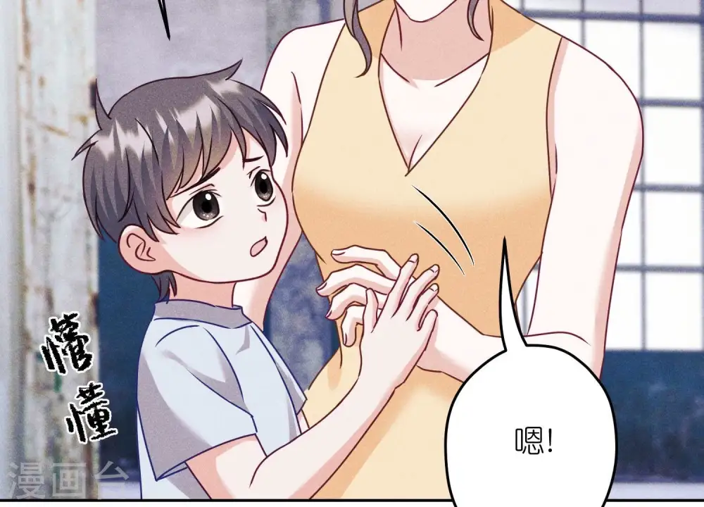 第236话 虎毒食子18