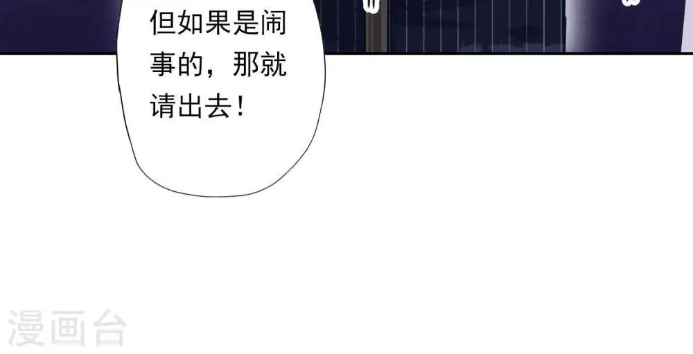 第3话 狼子野心37