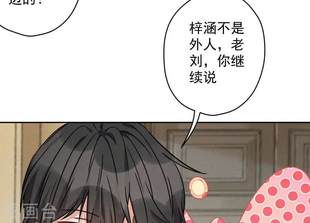 第157话 计中计10
