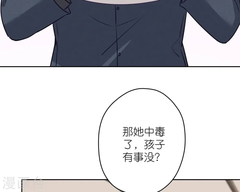 第208话 来不及喜悦的惊喜11