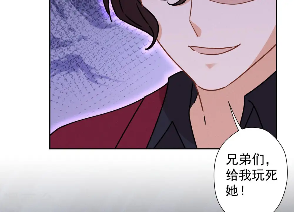 第58话 怒火危情61