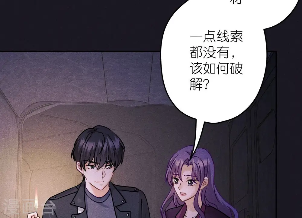 第248话 生门10