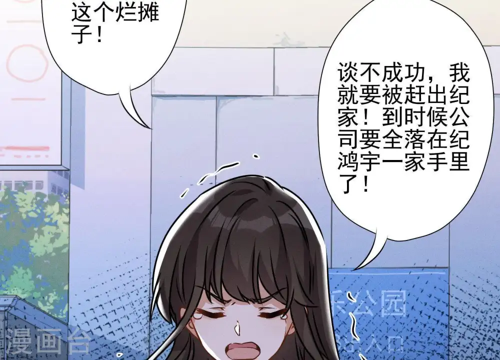 第7话 巨鳄VS蝼蚁64
