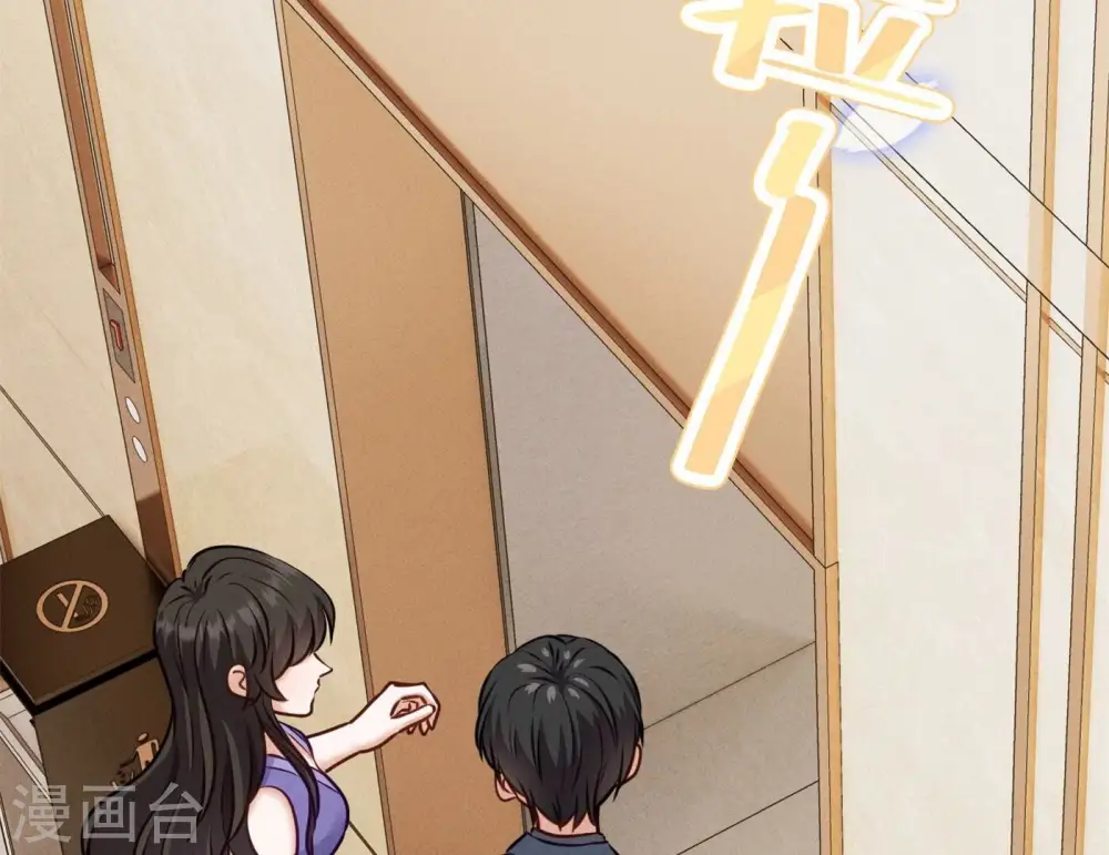 第203话 浪漫时刻58
