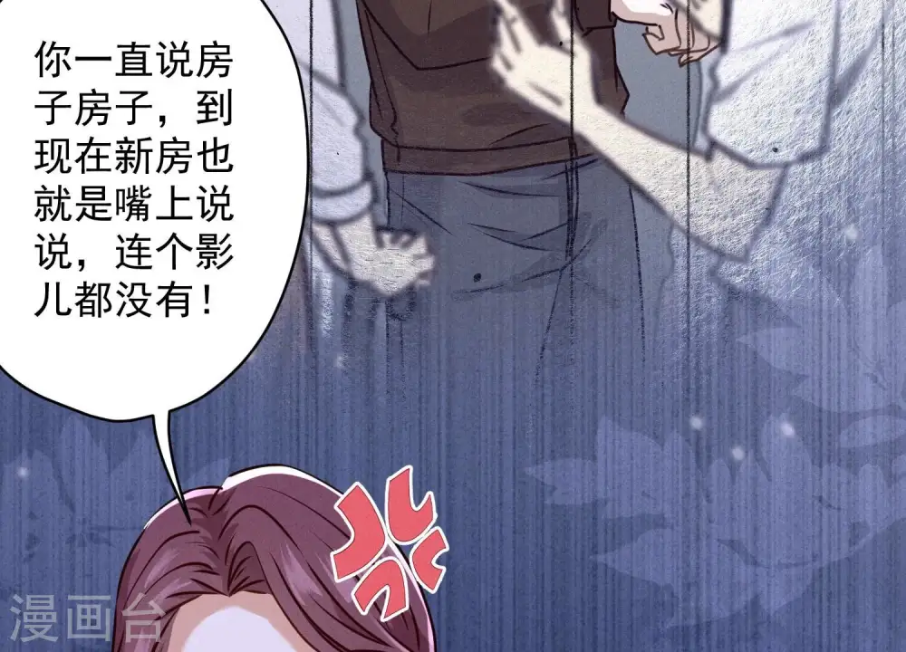 第186话 女人的禁忌25