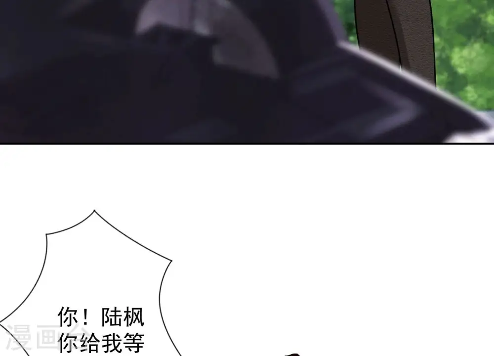 第108话 好狗不挡道78