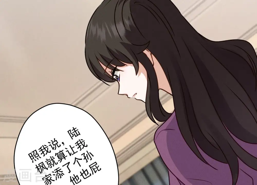 第186话 女人的禁忌20