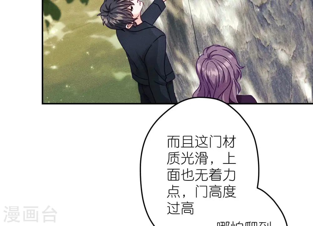 第242话 无从下手的门10