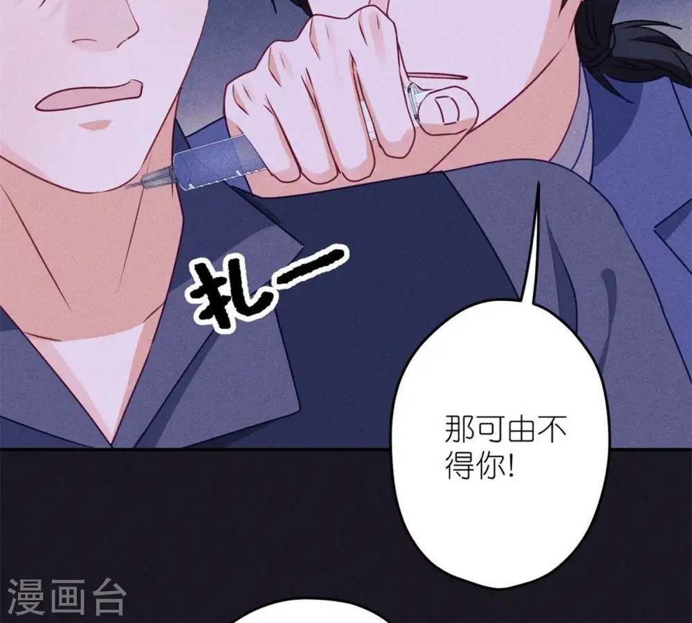 第216话 主动出击66