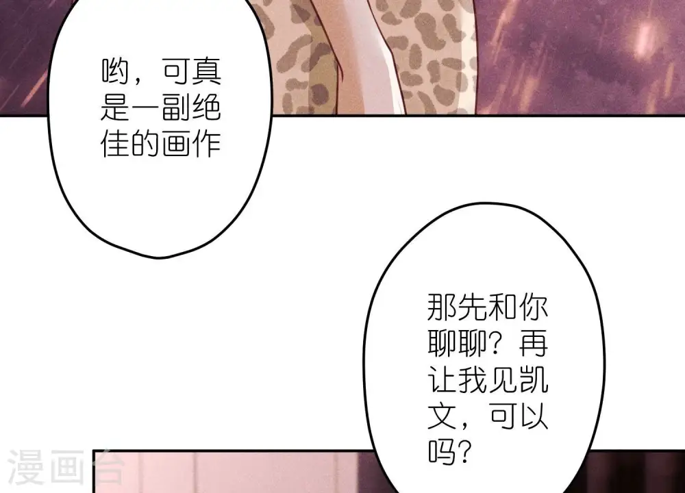 第244话 报恩55