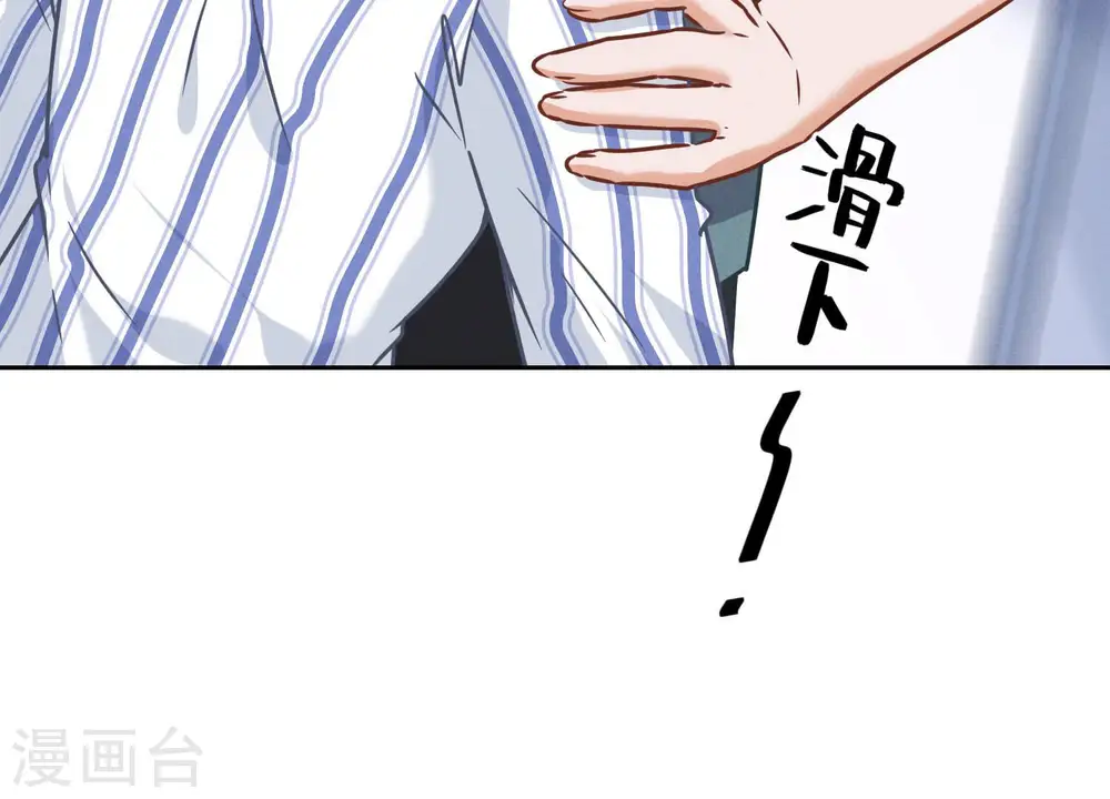 第59话 A级增援73