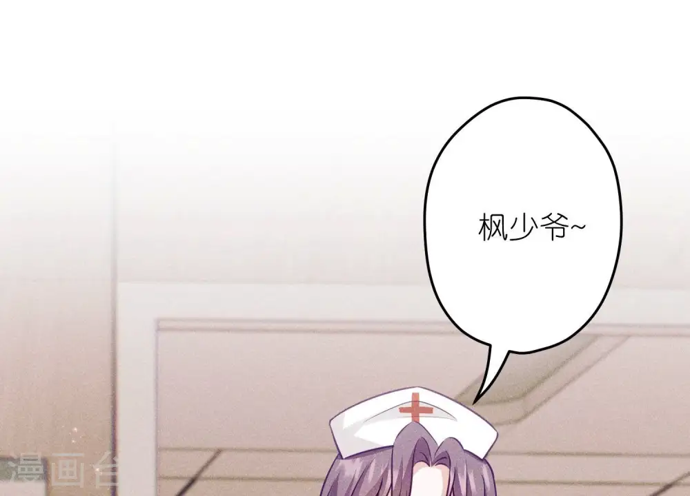 第239话 绝壁堡垒67