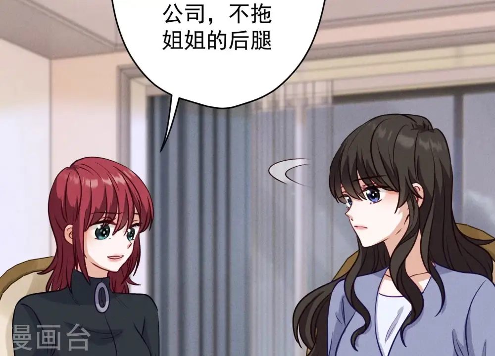 第179话 不能说的秘密75