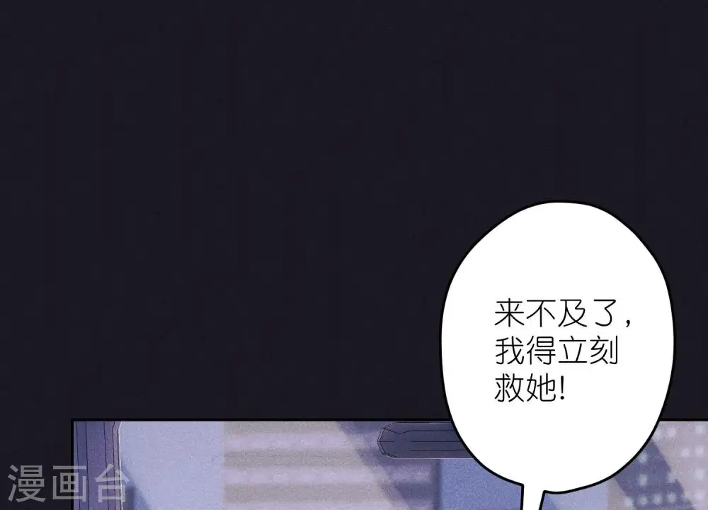 第219话 变态病毒36