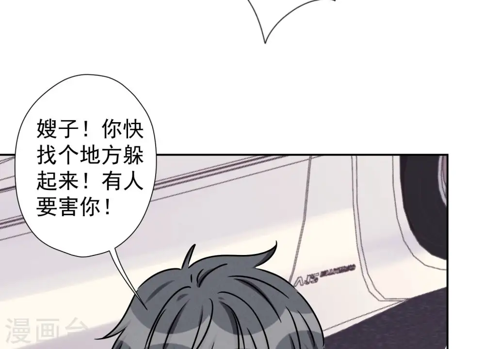 第48话 连环圈套74