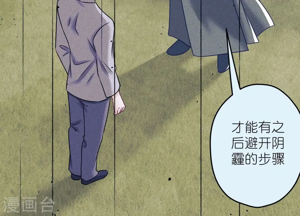 第248话 生门22