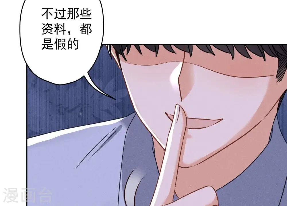 第168话 姨妹的男朋友78