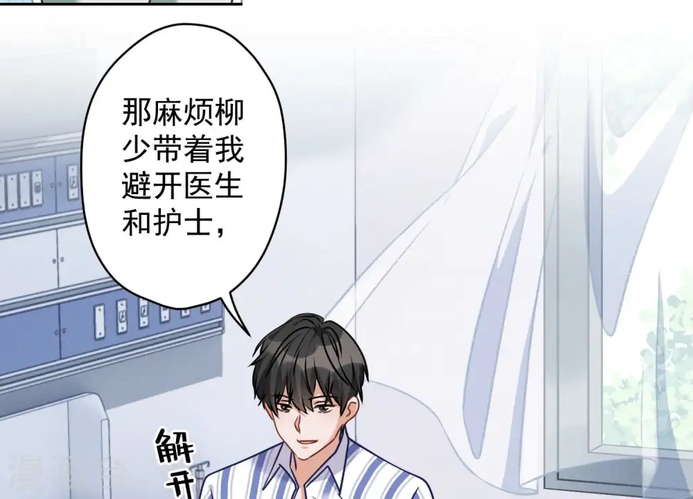 第159话 是时候还债了30