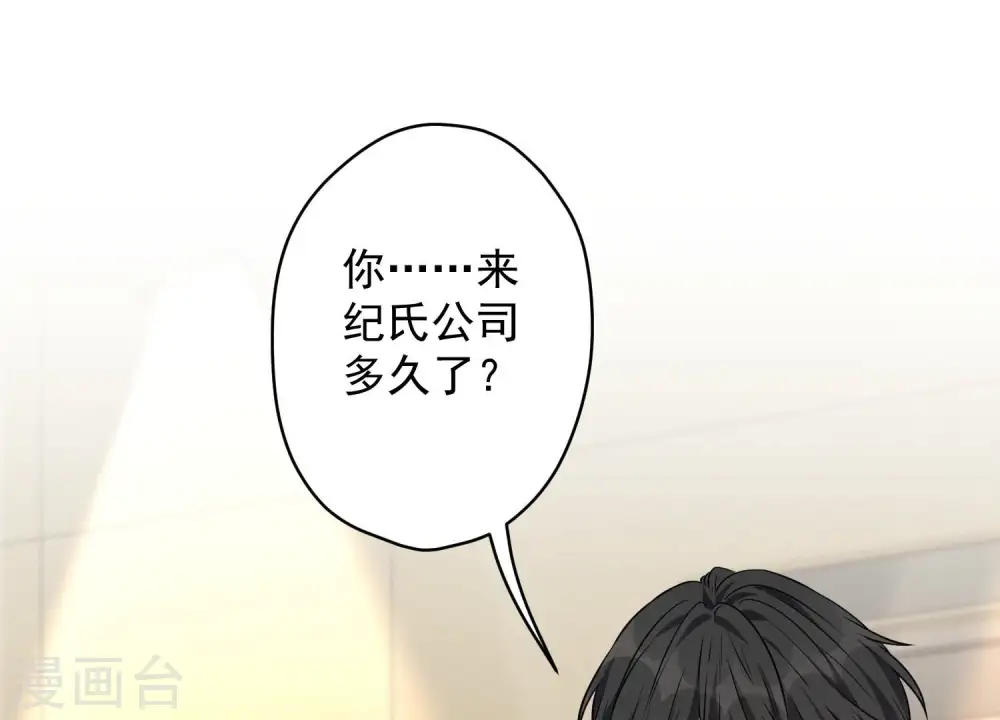 第129话 干净的女人2