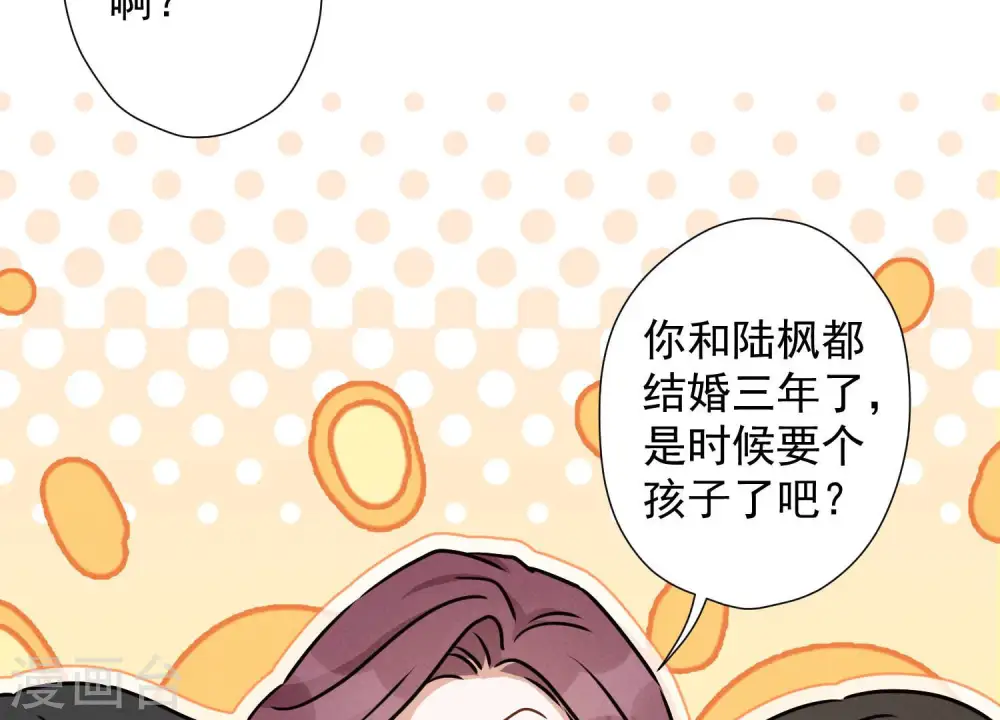 第45话 真是块木头！13