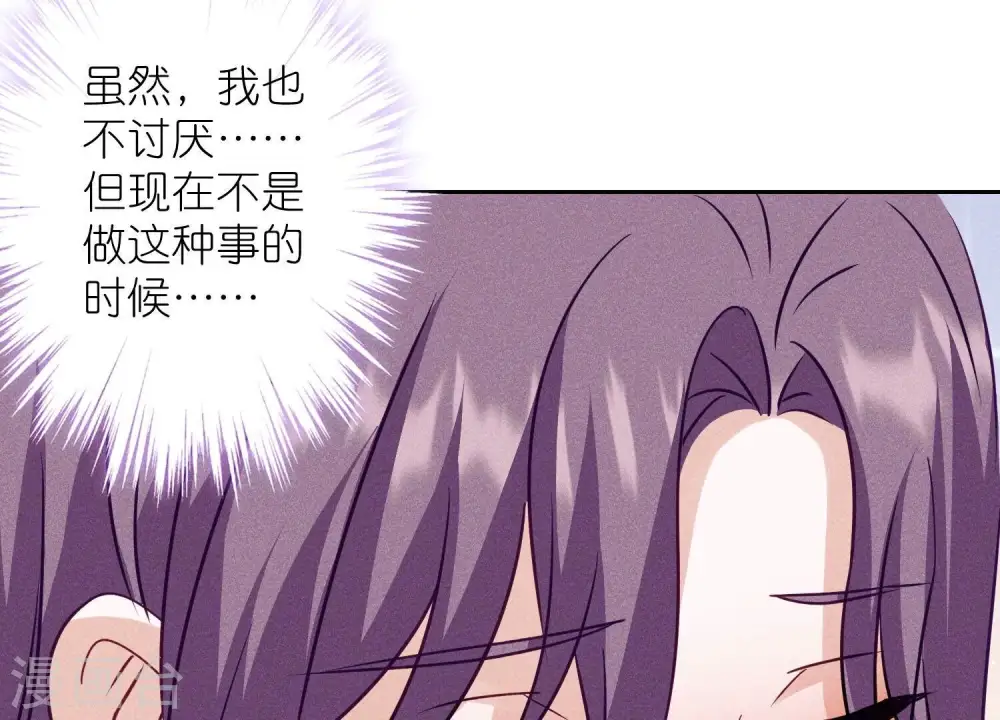 第241话 润滑剂58