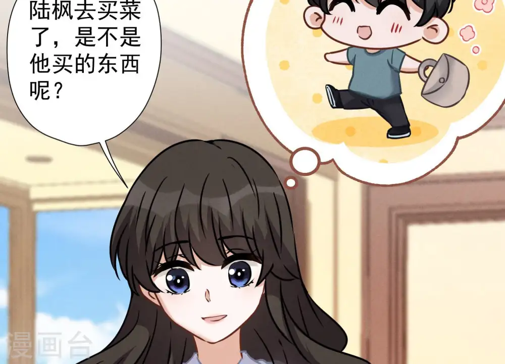 第56话 丧家之犬的挣扎76