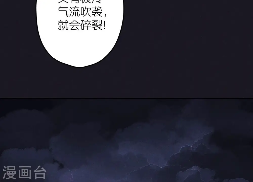 第252话 神秘大礼52