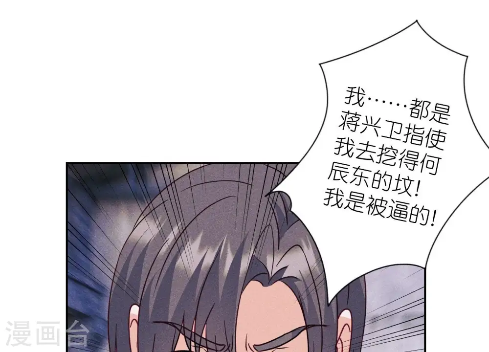 第235话 等价交换54
