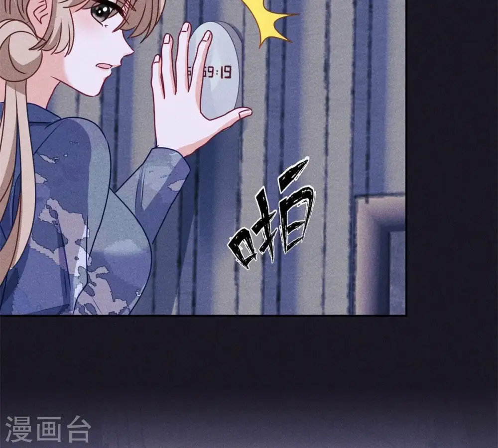 第216话 主动出击68