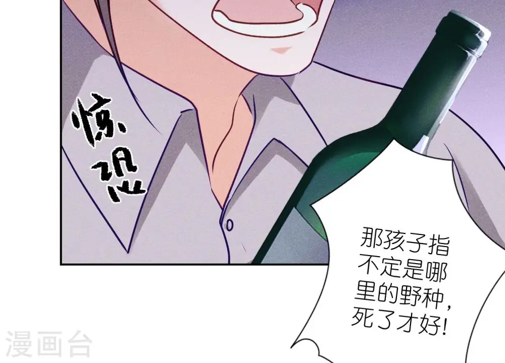 第236话 虎毒食子9