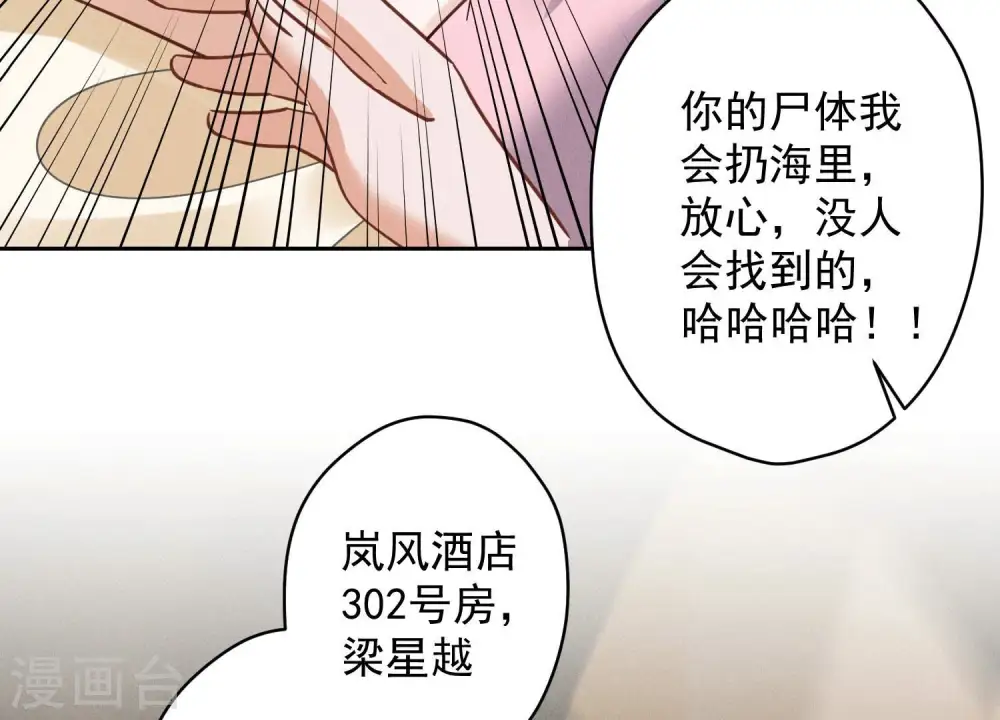 第157话 计中计48