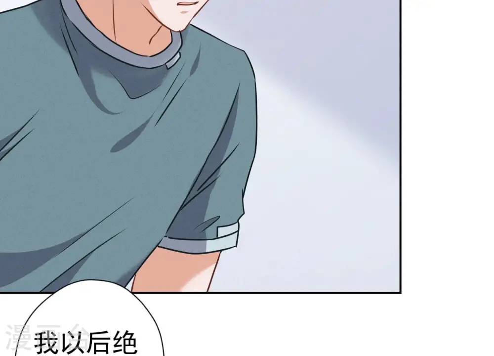 第61话 保护你的方式54