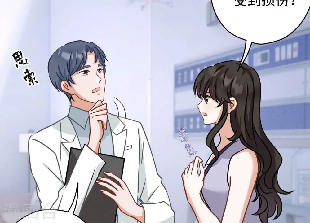 第165话 赘婿丑事9