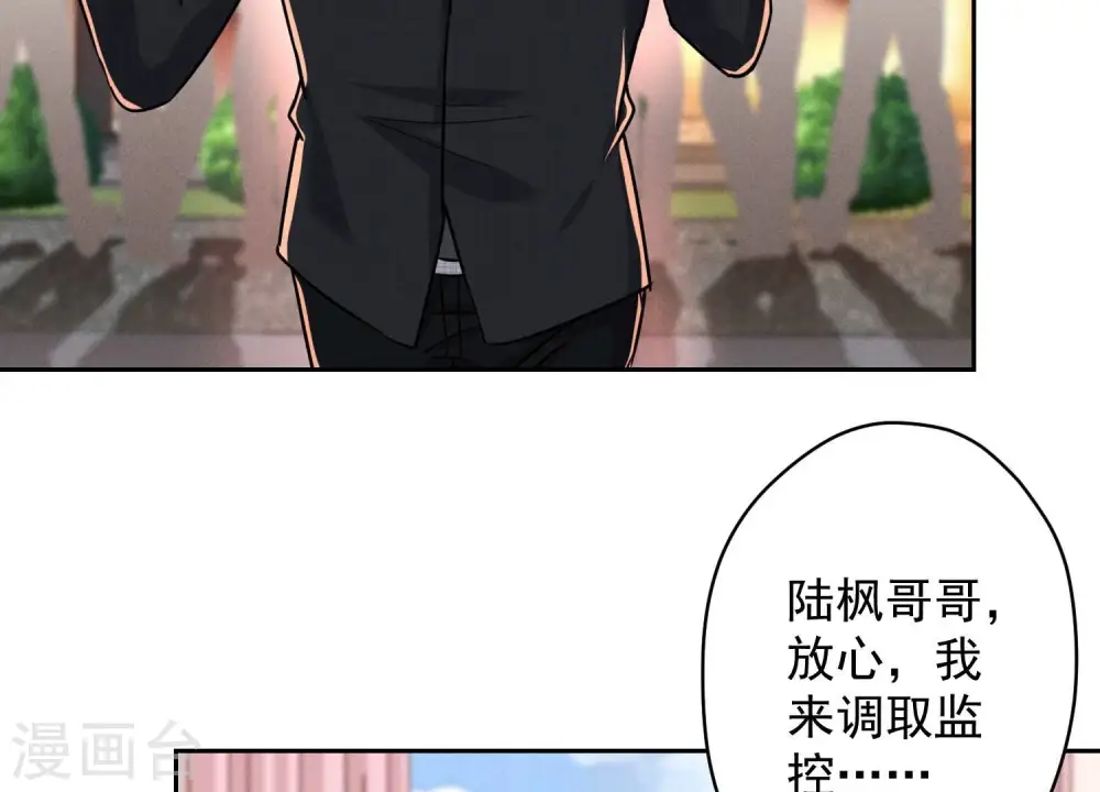 第125话 暗杀行动47