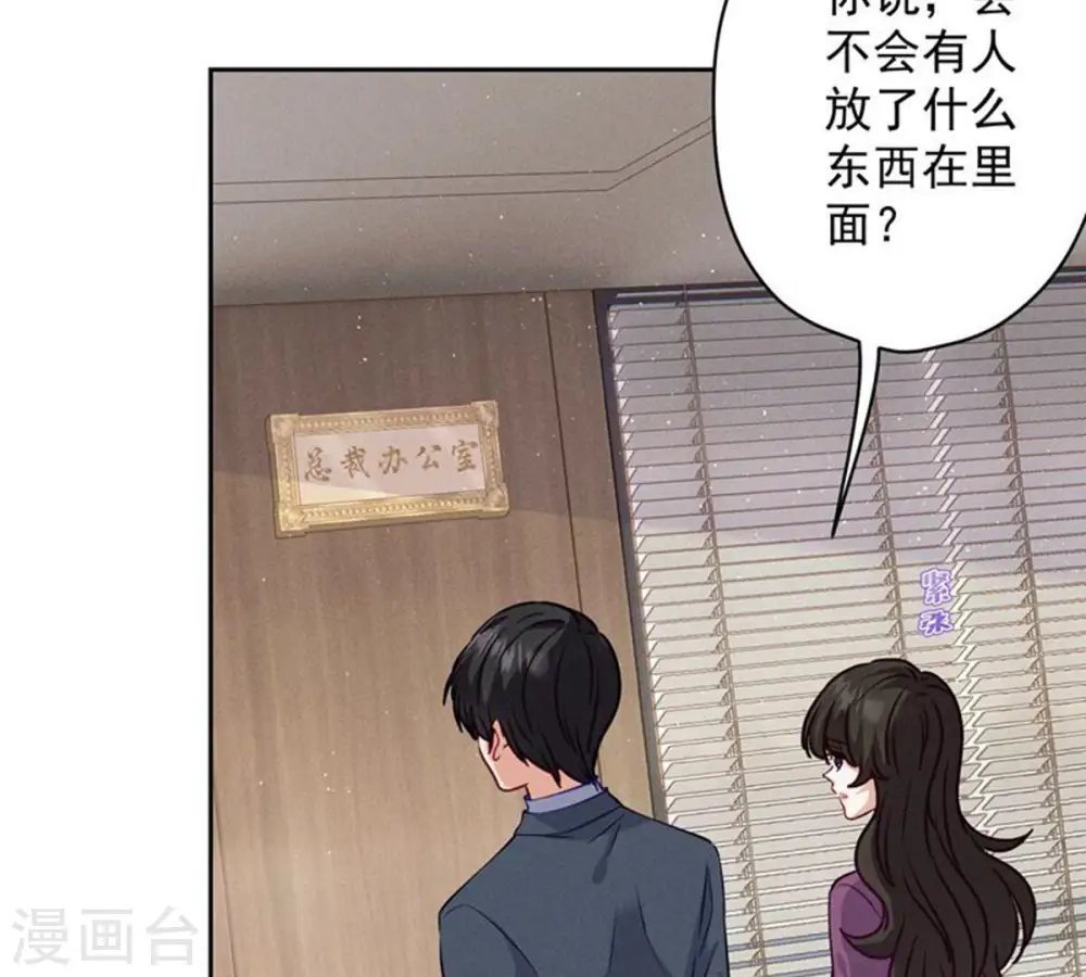 第181话 被迫辞职36